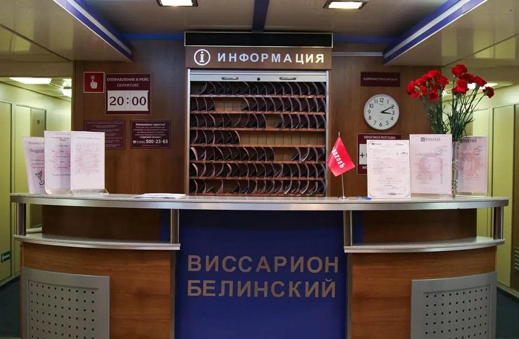 Лайнер Виссарион Белинский, компании ВодоходЪ. Фото 1