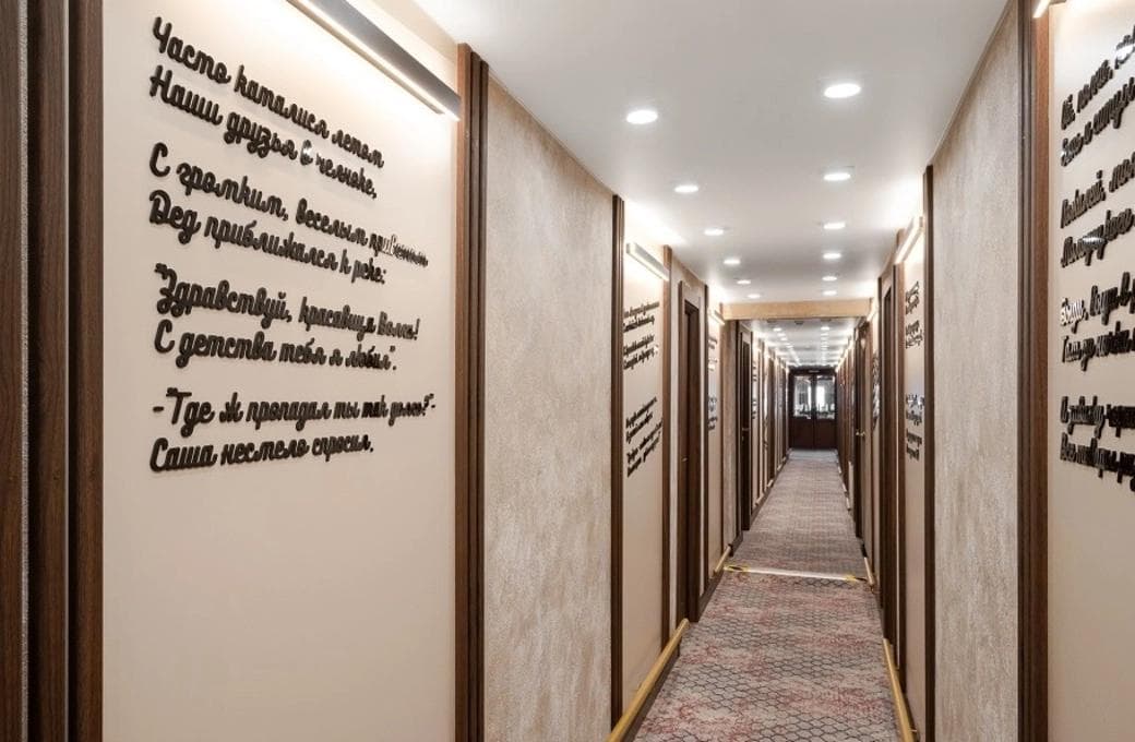 Лайнер Н.А. Некрасов, компании Созвездие. Фото 1