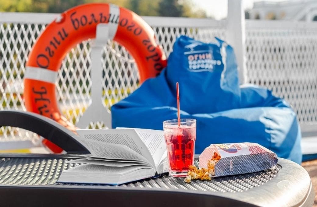 Лайнер Огни большого города, компании Созвездие. Фото 1